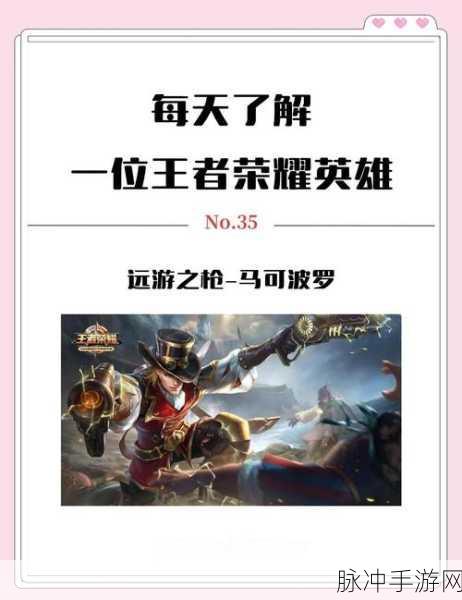 王者荣耀，玩家们的时间战——揭秘平均游戏时长背后的故事