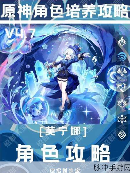 原神雷霆数珠获取全攻略,解锁角色突破新篇章