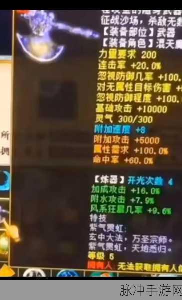 大话西游手游震慑法术深度攻略，揭秘抗抽多少才能稳如泰山
