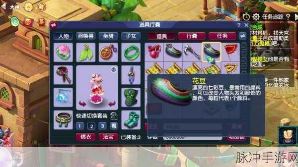 梦幻西游手游挖高级宝图时辰攻略，揭秘最佳挖掘时机