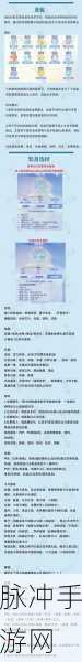 龙族幻想,深度解析龙语武器的获取途径及详细方法