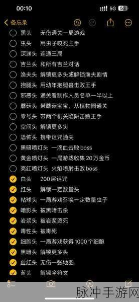 重生细胞油腻之刃深度玩法攻略，精准掌握技巧，助你轻松制敌！