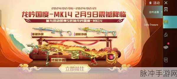 地铁逃生新皮肤轮番上阵,哪款炫酷外观让你欲罢不能?