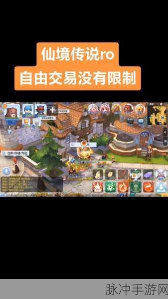 仙境传说RO，守护永恒的爱力量戒指获取全攻略