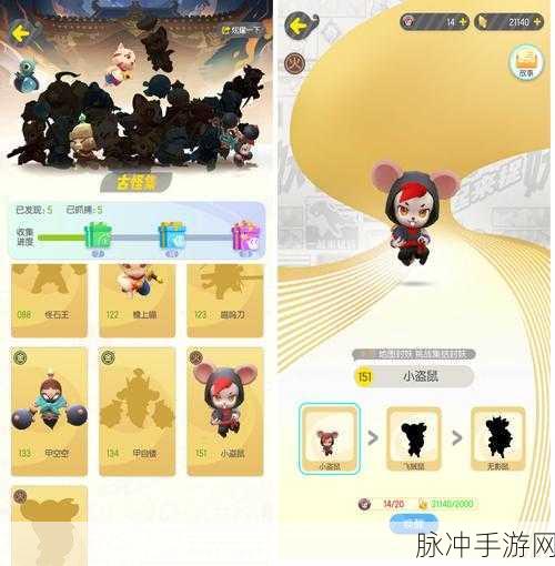 一起来捉妖手游攻略,全面解析如何合成高级封妖魂珠