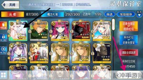 FGO无记名灵基兑换全攻略，最新兑换列表及兑换物品详解