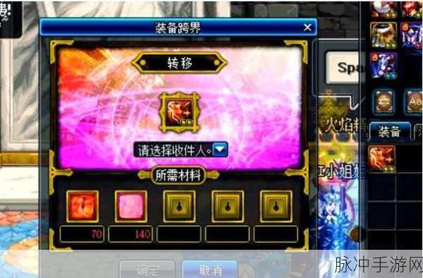 DNF蜜蜡深度解析，手游玩家的必备攻略