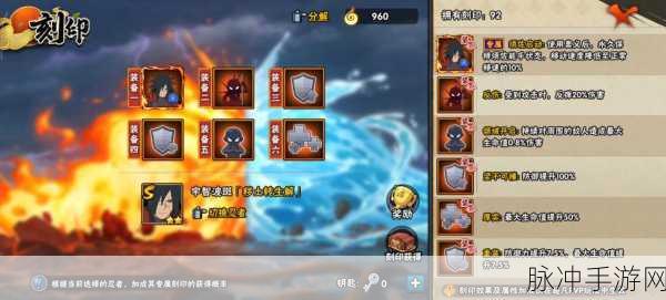 火影忍者手游精英天天副本三星攻略，第13关深度技巧解析