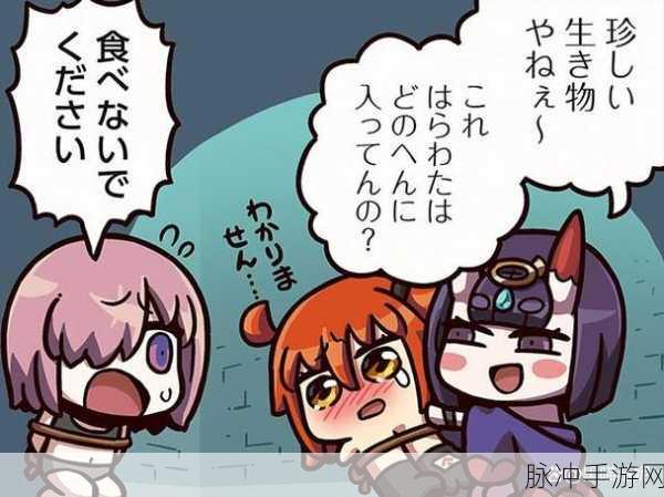 FGO玩家必看，全面解析世界树之种获取攻略