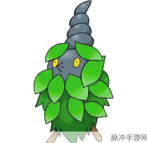 口袋妖怪复刻，深度解析结草儿的性格选择与培养策略