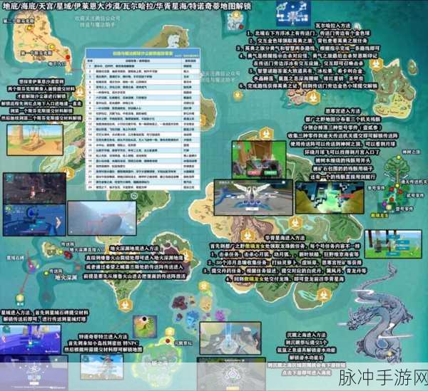 创造与魔法闪退问题全面解析与解决方案