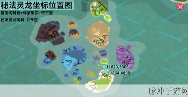 创造与魔法闪退问题全面解析与解决方案