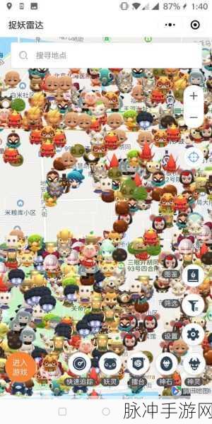 一起来捉妖经验获取全攻略，助你快速升级