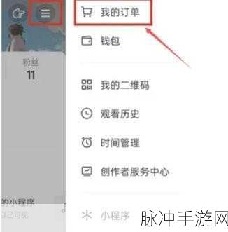 抖音订单删除了？手游玩家必看，恢复与退货全攻略