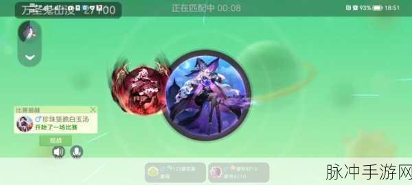 球球大作战万圣节特别活动，深度解析集齐万圣卡牌兑换极品皮肤玩法