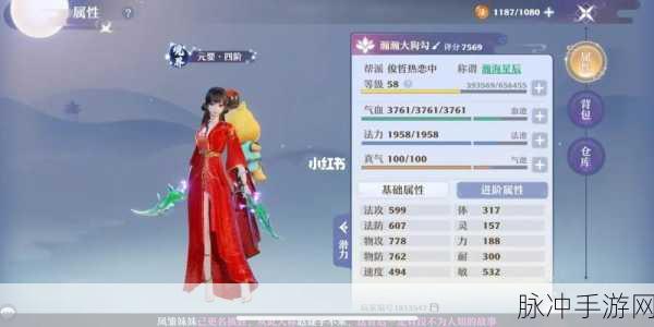 锦鲤转运奇遇记，毛躁劫匪的雷阵奇缘与梦幻新诛仙丰厚报偿揭秘