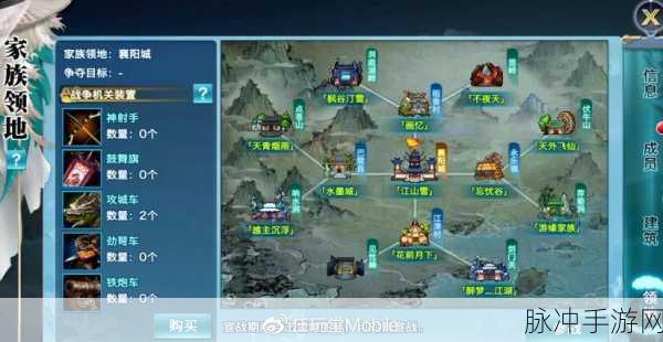 剑侠情缘手游高级藏宝图奖励深度解析与攻略指南