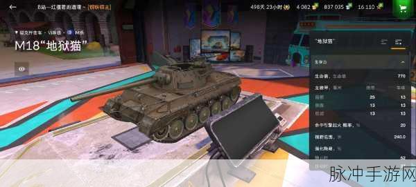 坦克世界手游攻略，虎王、T32、T34、IS-3、KV-4与潘兴，哪个更胜一筹？