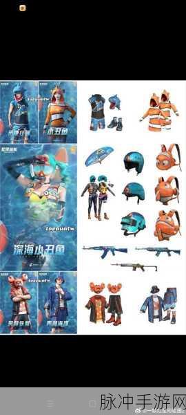 和平精英中的吹泡泡之谜，深入探索游戏新玩法的秘密