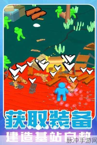 火柴人冲啊！安卓最新版下载全攻略，畅享休闲闯关新体验