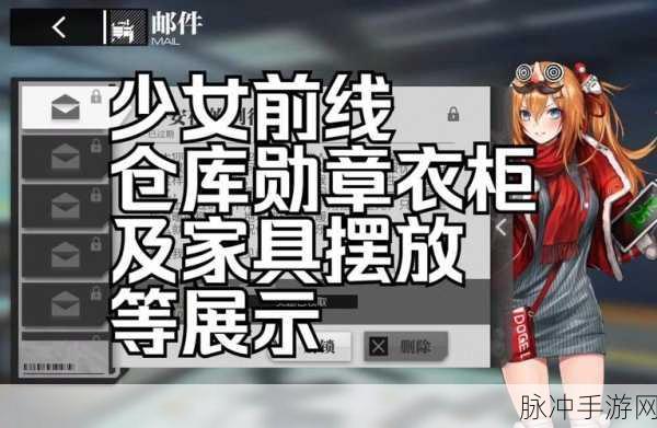 少女前线金星勋章获取全攻略，解锁至高荣耀的秘诀