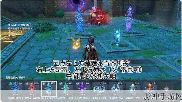 原神机关棋谭难度6建造顺序深度解析