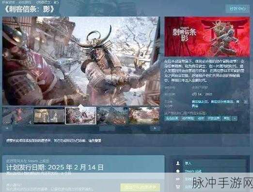 刺客信条，影登顶Epic愿望单，Steam排名却遇冷，手游公司深度解析