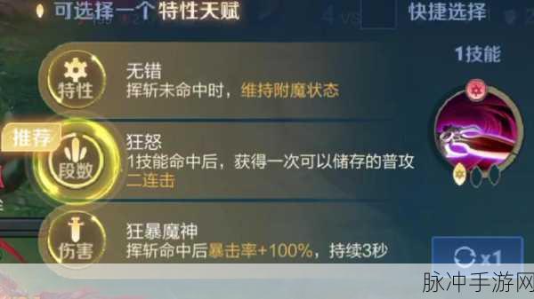 王者荣耀吕布深度攻略，英雄定位与打法技巧全解析