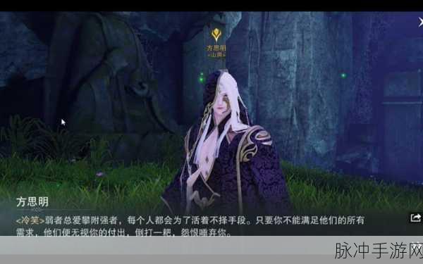 一梦江湖洪波涌任务全攻略，助你轻松挑战，解锁海量奖励！