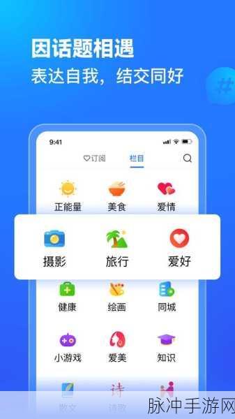 美篇APP手游社交优化，关闭陌生人及未关注人私信屏蔽方法详解