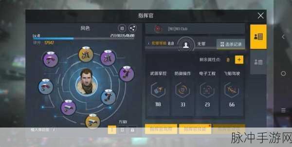 第二银河旗舰攻略，全面解析旗舰获得方法