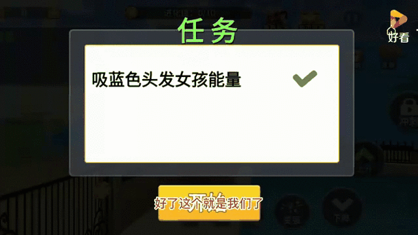 蚊子叮人模拟器，一场别开生面的生存挑战手游攻略