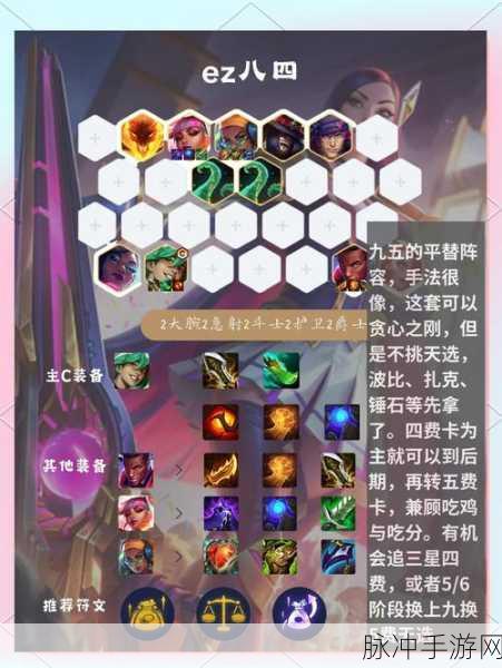 最强祖师火行阵灵50通关阵容推荐，深度解析最佳搭配与攻略