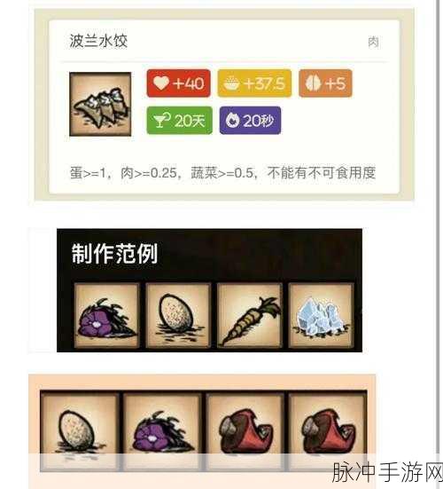 饥荒口袋版猪皮获得及用途详解，二师兄的全方位利用策略