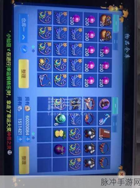 狐妖小红娘手游铜币怎么用划算深度解析