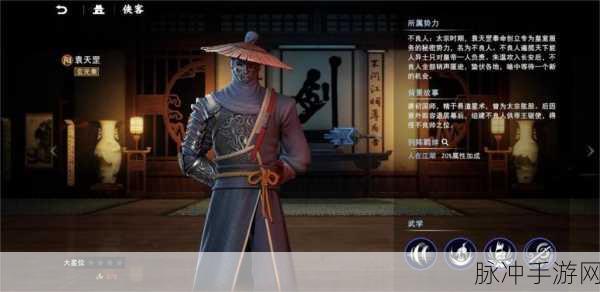 不良人3手游人物强度排行榜全面揭晓