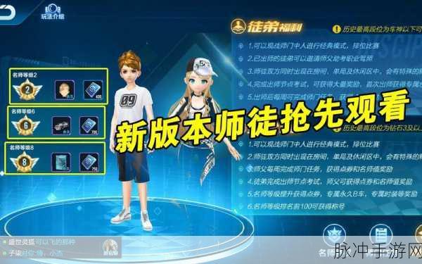 QQ飞车手游，幽蓝戒指获取攻略与获得方式全面详解