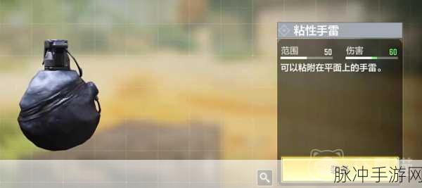 使命召唤手游攻略，掌握手雷回掷与徒手接雷的高级技巧