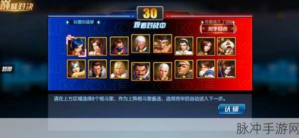 拳皇98终极之战OL巅峰对决，全面解析古利查力度使用技巧与策略