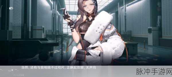 尘白禁区深度解析，王牌怪诞武器属性揭秘与突破材料全攻略