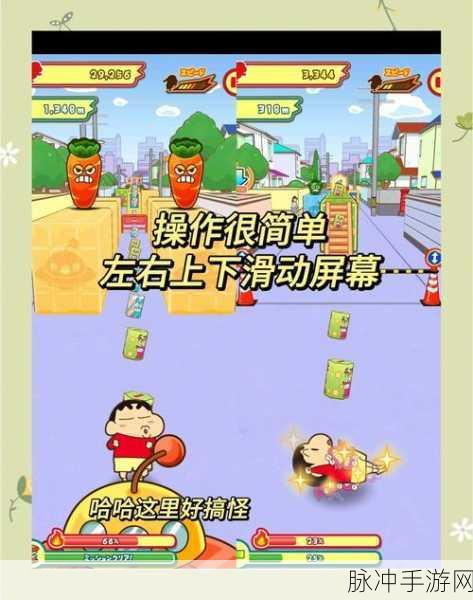 迷你小侦探，跑酷养成对战新体验，游戏下载全攻略