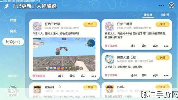 迷你小侦探，跑酷养成对战新体验，游戏下载全攻略