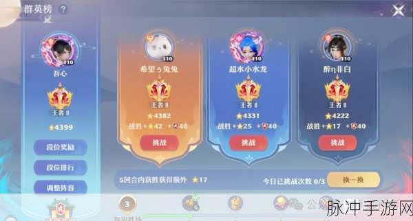 梦幻新诛仙深度攻略，鬼王宗加点推荐全解析