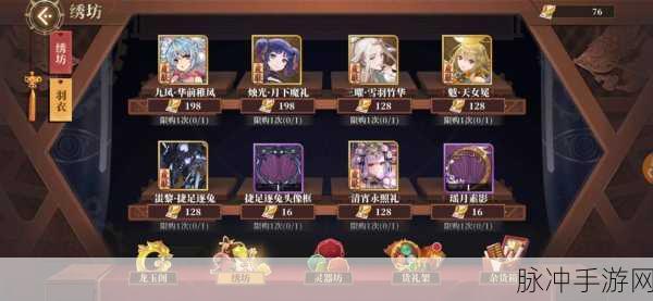 山海镜花华为礼包码全攻略及礼包奖励深度盘点