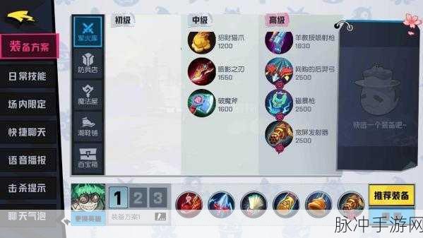 童颜巨剑显神威，非人学园增长出装深度攻略