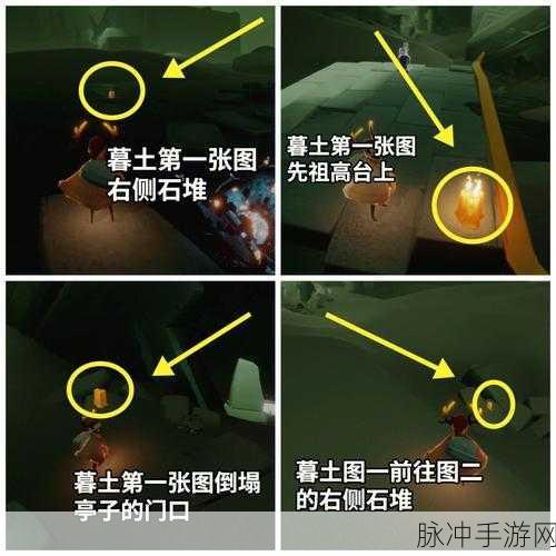 光遇潜海季霞谷季节蜡烛位置全攻略，探寻季节蜡烛的奇妙之旅
