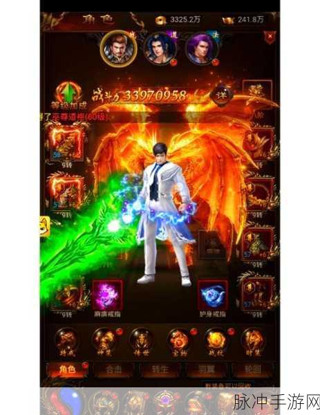 传奇合成2合1雷霆手机版，手机热门趣味传奇手游全攻略