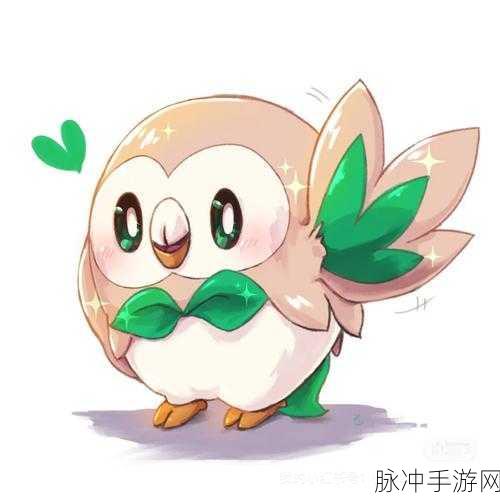 口袋妖怪复刻，木木枭技能搭配全攻略