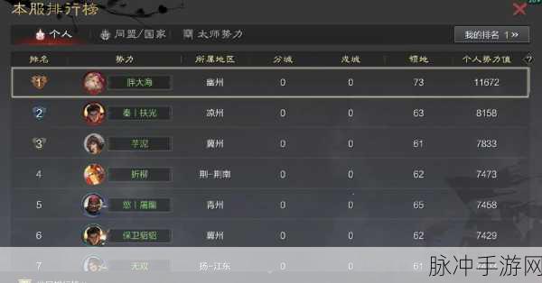 率土之滨新赛季开荒全攻略，顶尖武将推荐