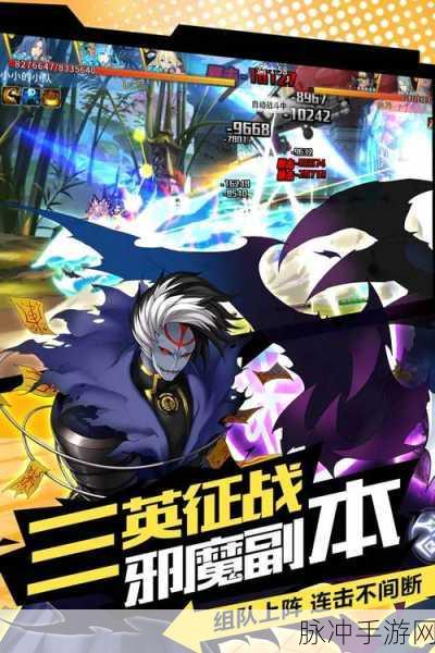 超杀默示录,探索火爆角色扮演手游的极致魅力